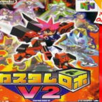 Baixar Custom Robo V2