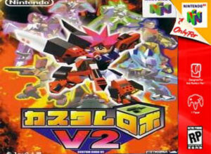 Baixar Custom Robo V2