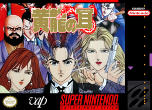 Kouryuu no Mimi - Ação 2D