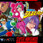 Kaizou Choujin Shubibinman Zero