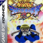 Zatch-Bell-Electric-Arena-2