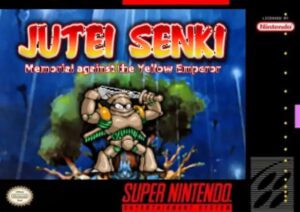 Jyutei Senki [Japan]
