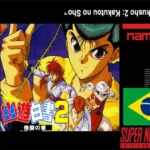 Yu Yu Hakusho 2: Kakutou no Sho ptbr