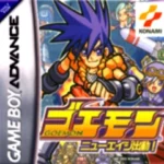 Goemon New Age Satsudou