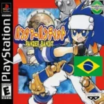 Panzer Bandit (Pt Br)