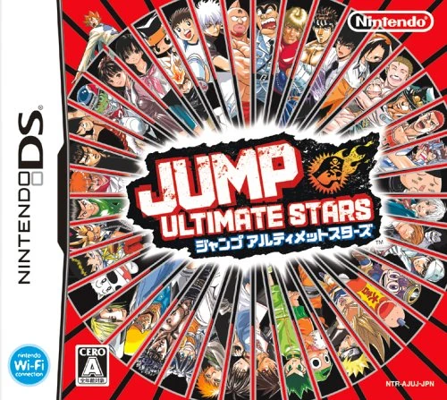 Jump Ultimate Stars ds