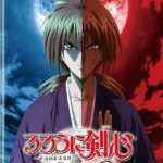 Rurouni Kenshin: Meiji Kenkaku Romantan Kansei psp