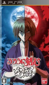 Rurouni Kenshin: Meiji Kenkaku Romantan Kansei psp