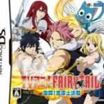 TV Anime: Fairy Tail Gekitou! Madoushi Kessen