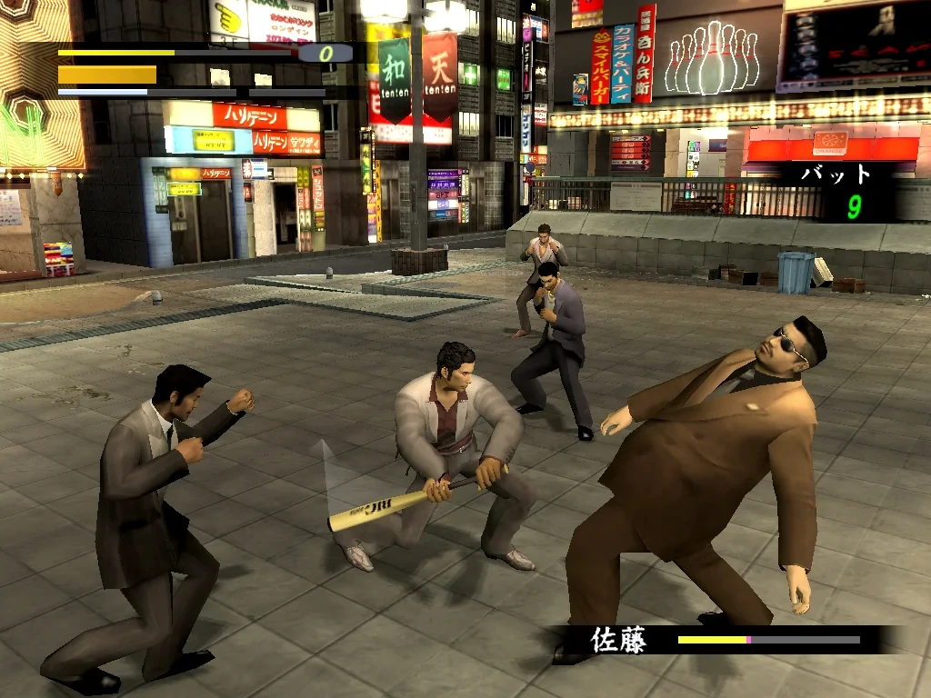 Yakuza (PS2) – Versão em Espanhol