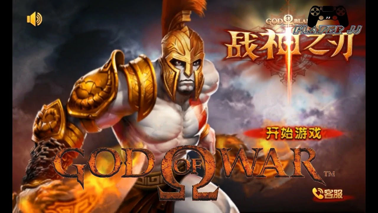 God of War Blade APK