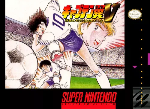 Captain Tsubasa V – HaSha no ShouGou Campione (Pt-Br)