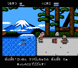 Ação 2d - Downtown Special: Kunio-kun no Jidaigeki da yo - Zenin Shūgō!