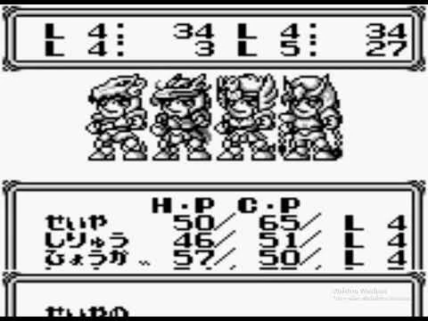 Saint Seiya: Paradise - Saikyou no Senshi-tachi (Game Boy - 1992)